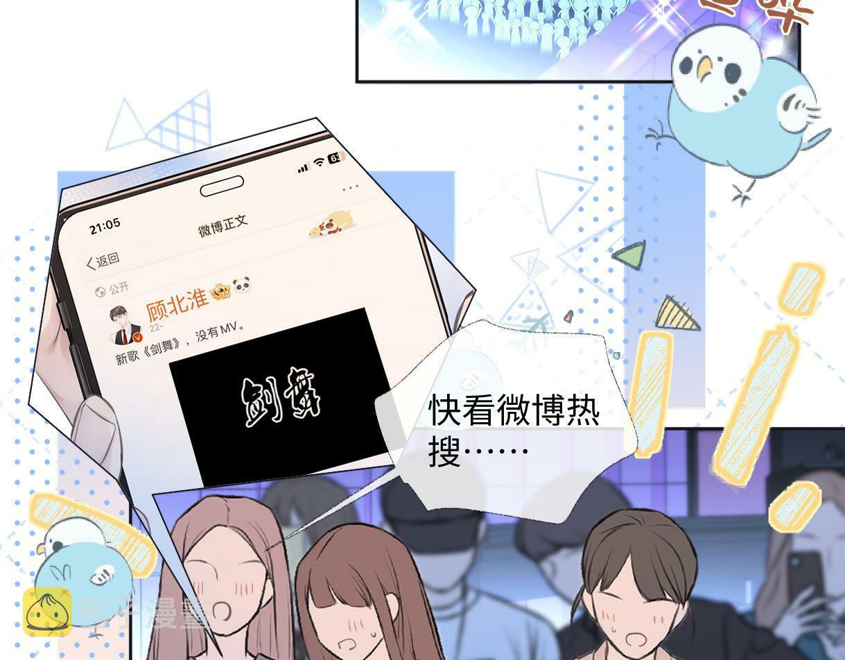 第5话  别让她跑掉5