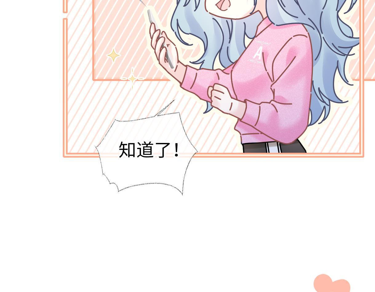 第36话 反黑开始47