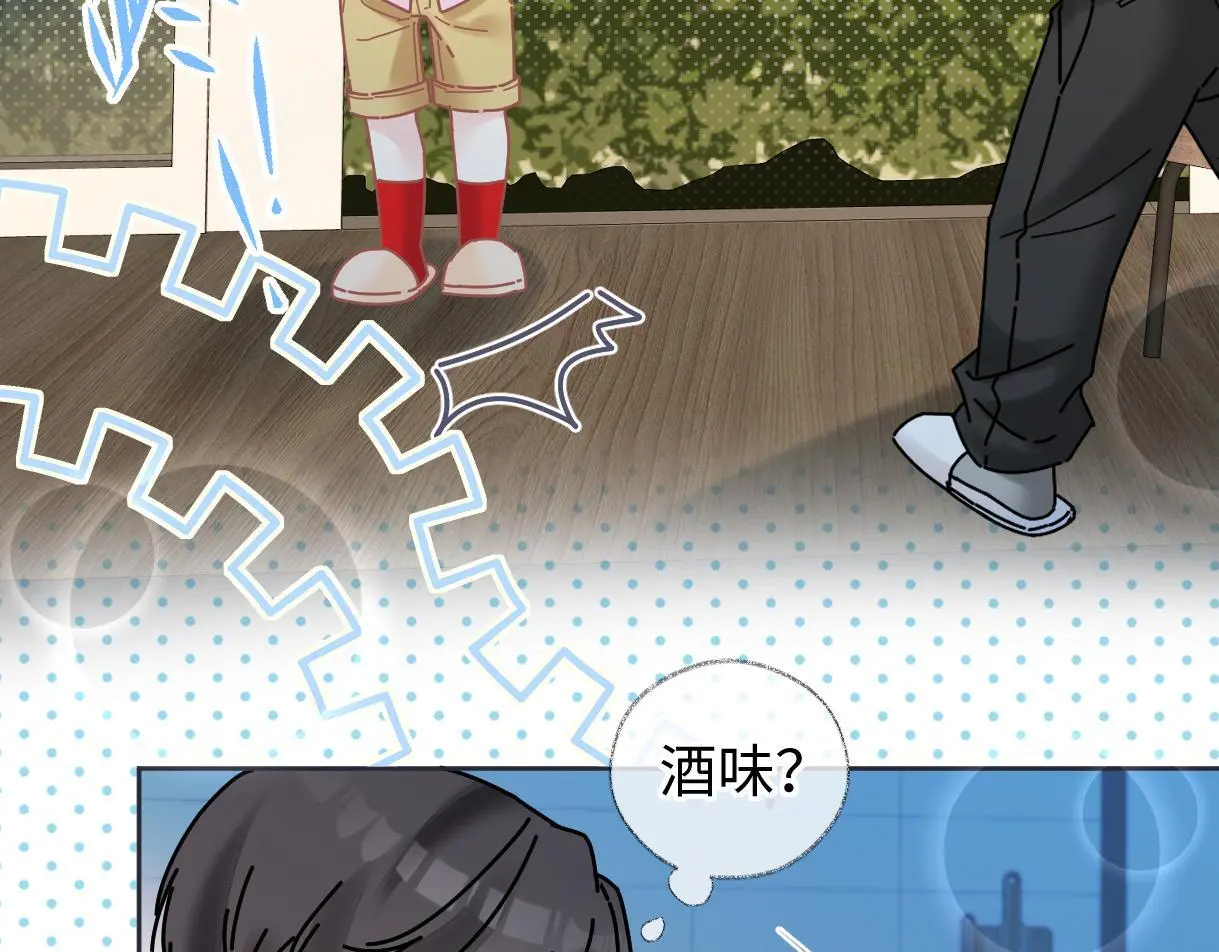 第53话 甜蜜时刻7