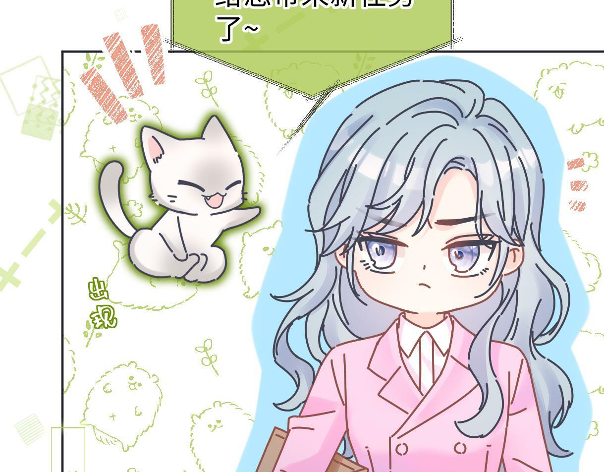 第21话 狼王登场23