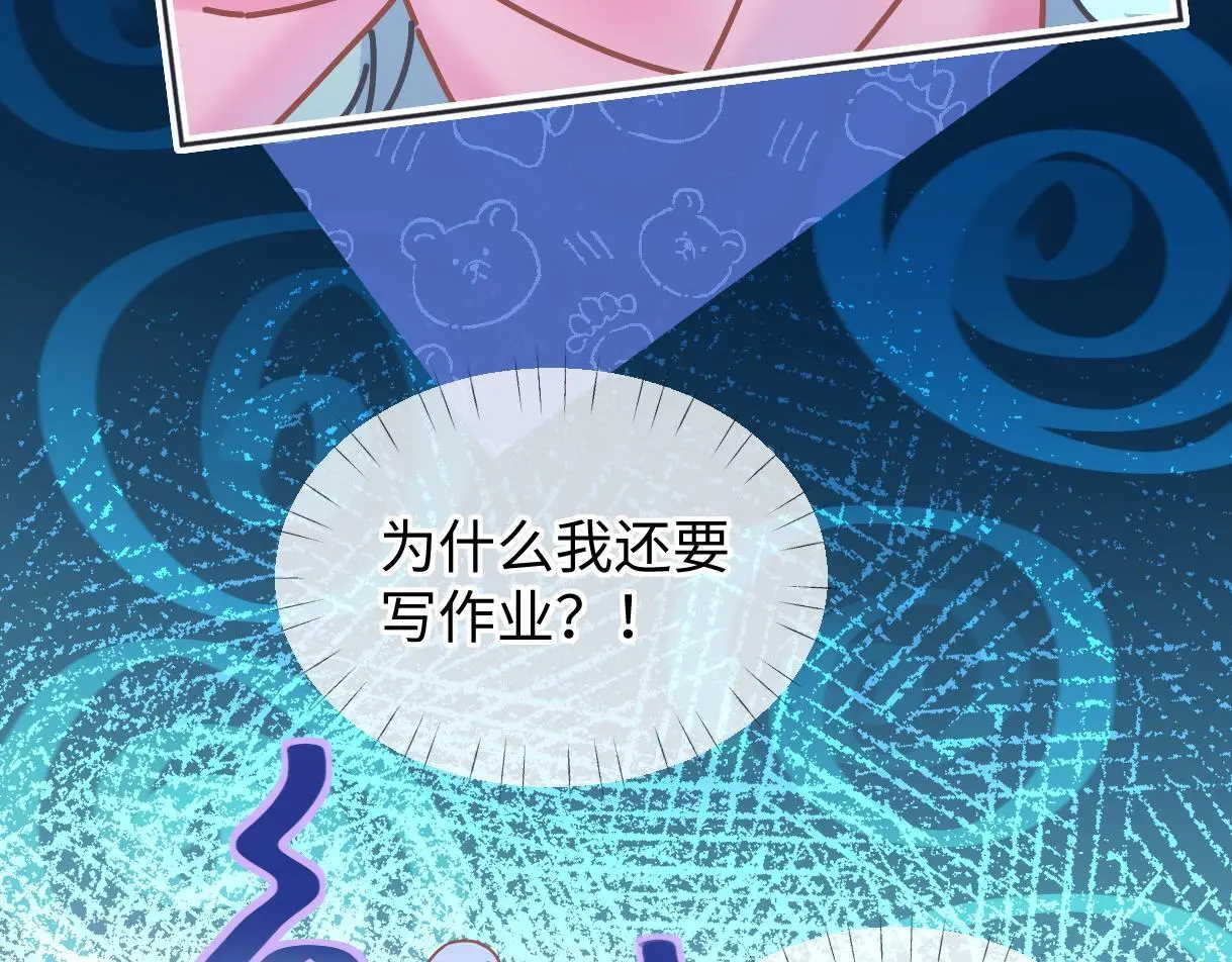 第49话 挑衅?杀无赦！50