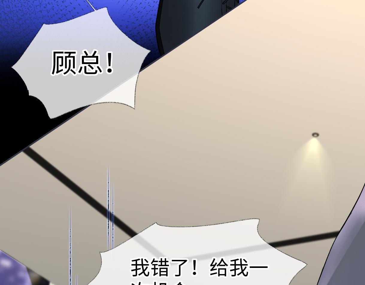 第36话 反黑开始21