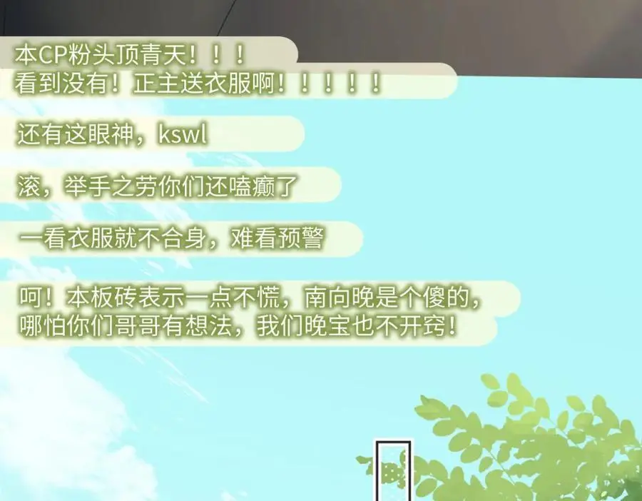 第58话 原创旋律14