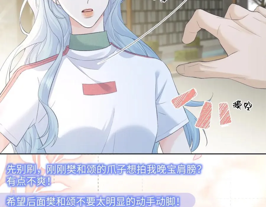 第69话 直播创作56