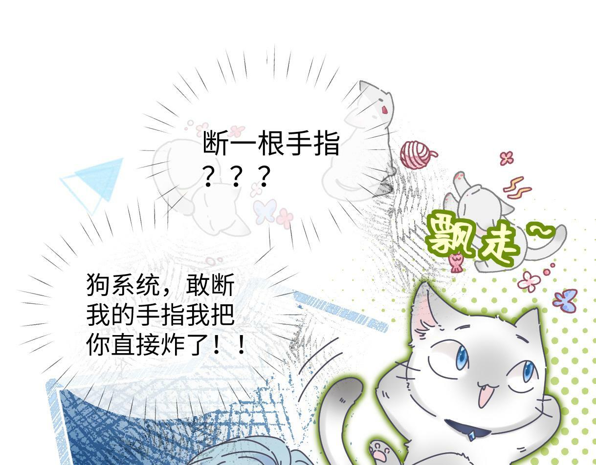 第20话 我会在现场等你28