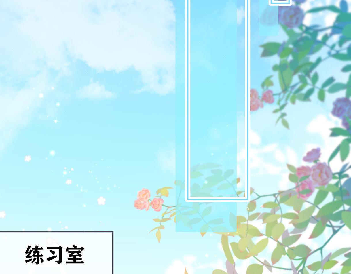 第40话 赛前挑衅25