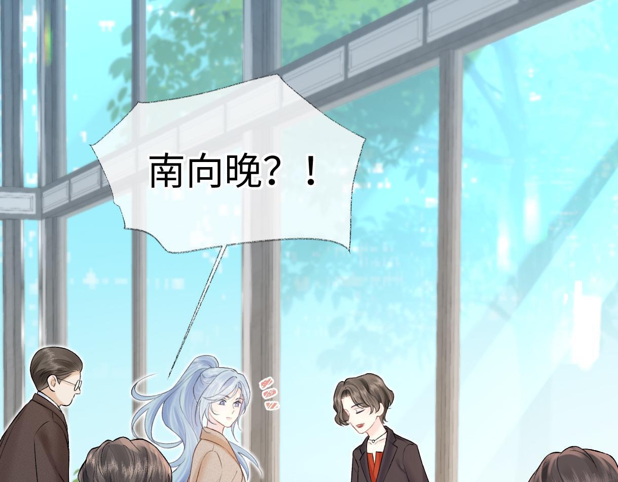 第39话 敢花我的钱？58