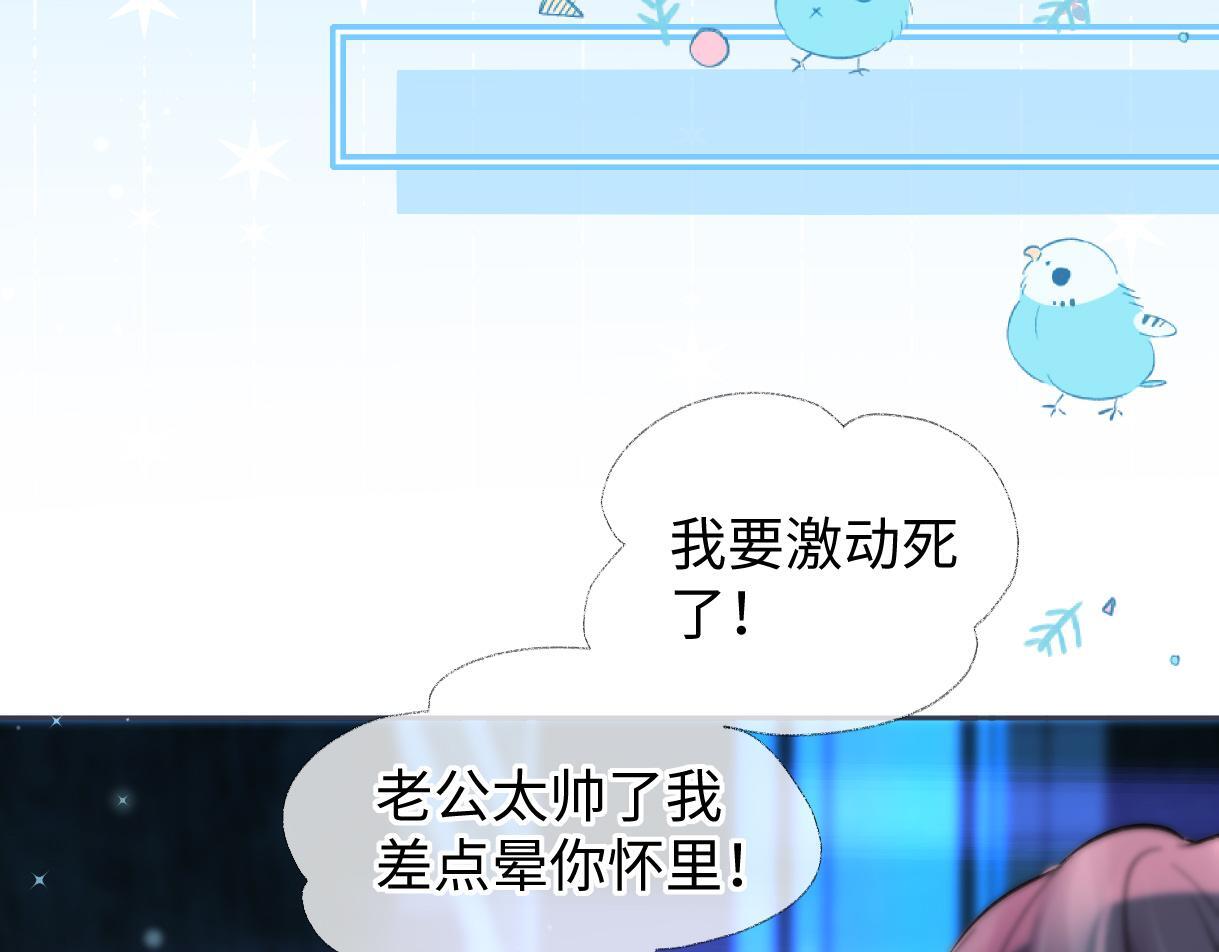 第42话 大姐，你没事吧35