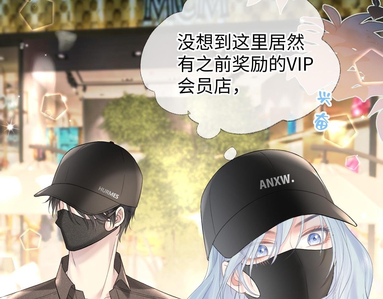 第30话 不仅是邻居还是饭搭子49