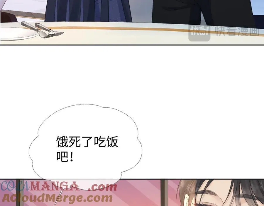 第75话 天王的醋意57