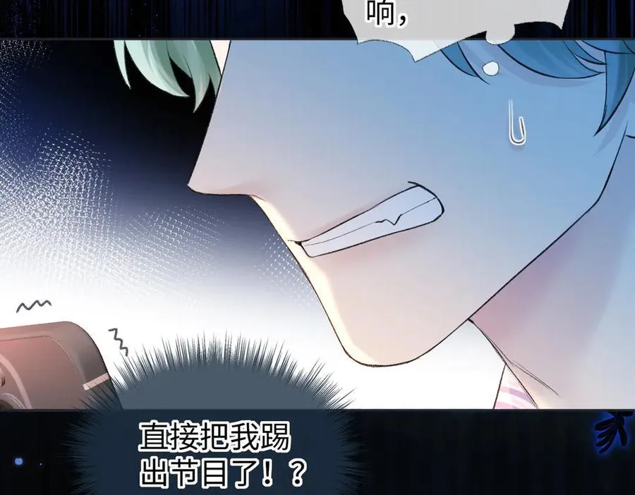第74话 雨中牵手64