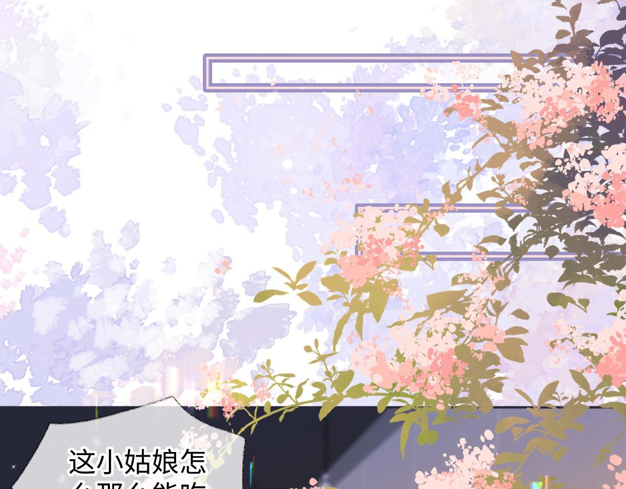 第47话 小狼崽，加个联系方式吧56