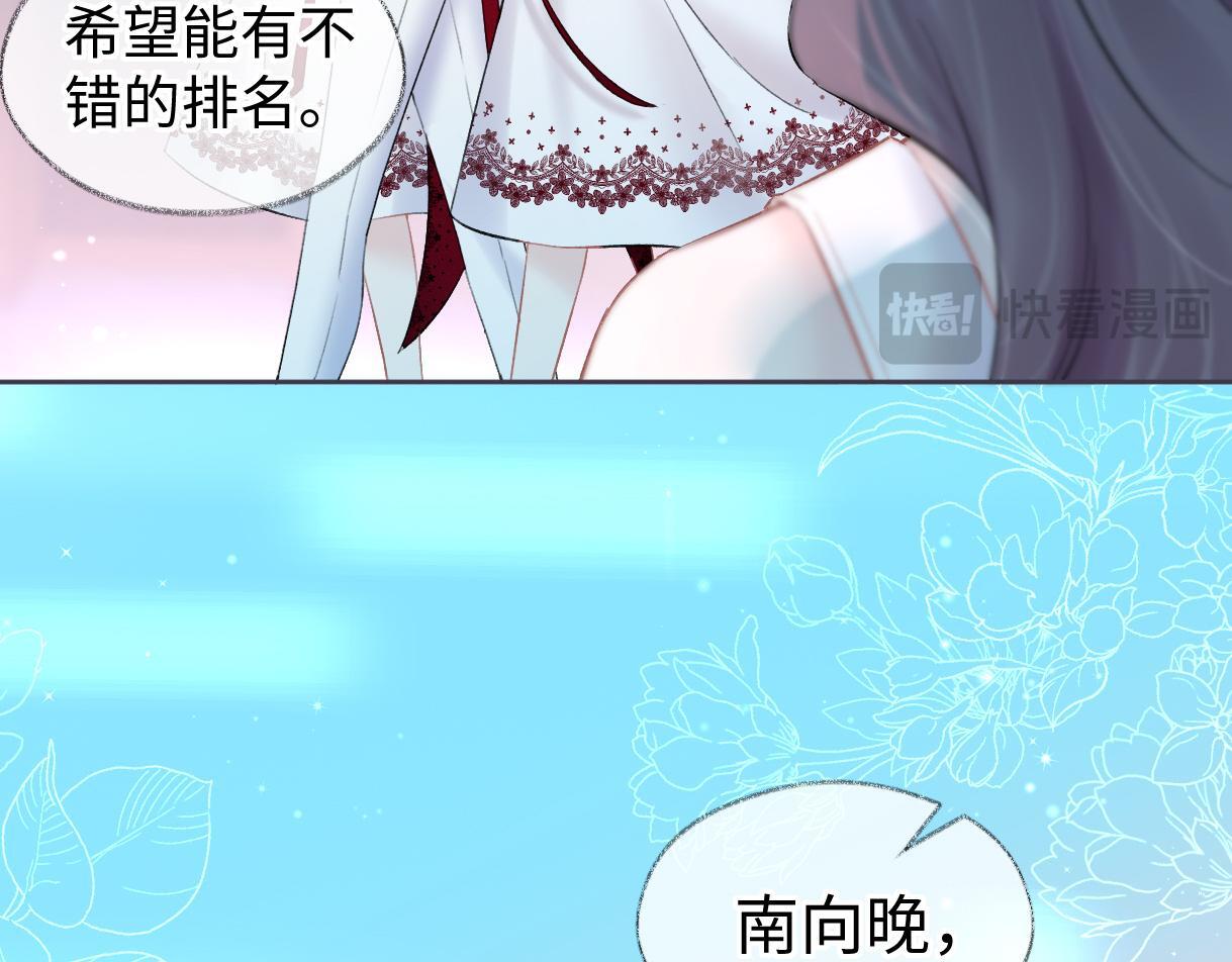第42话 大姐，你没事吧37