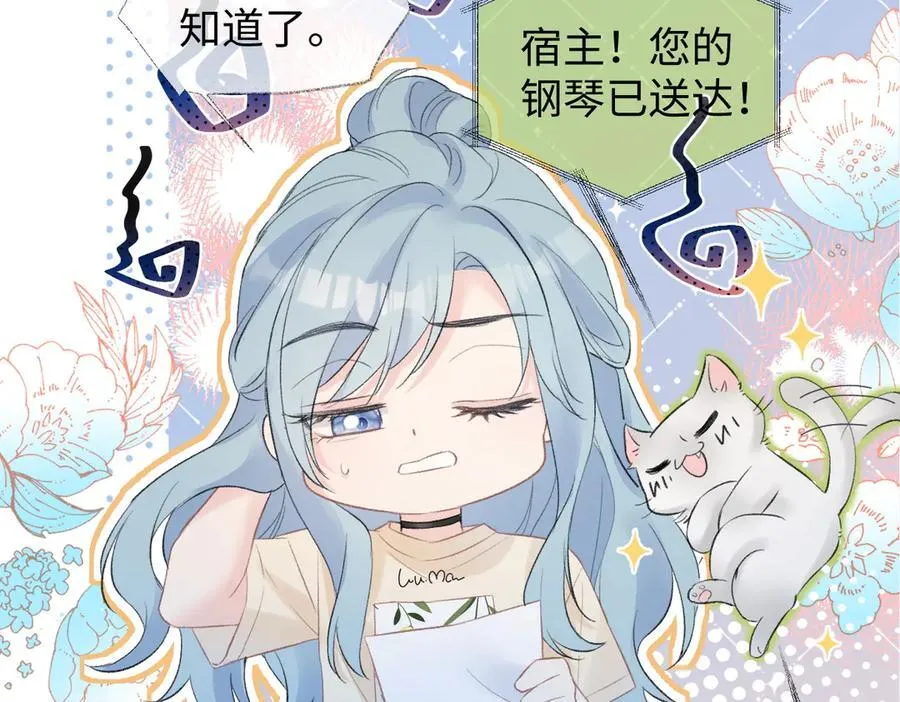 第79话 万事具备23