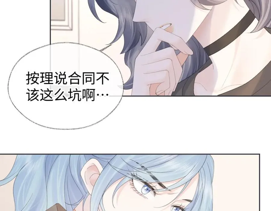 第65话 自己人34