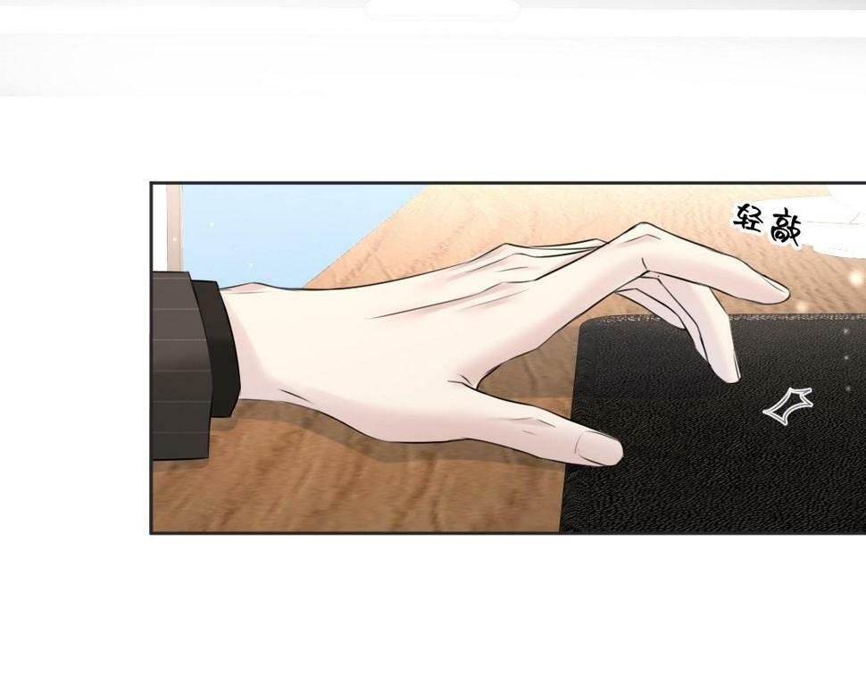 第14话 当顶流开始追星79