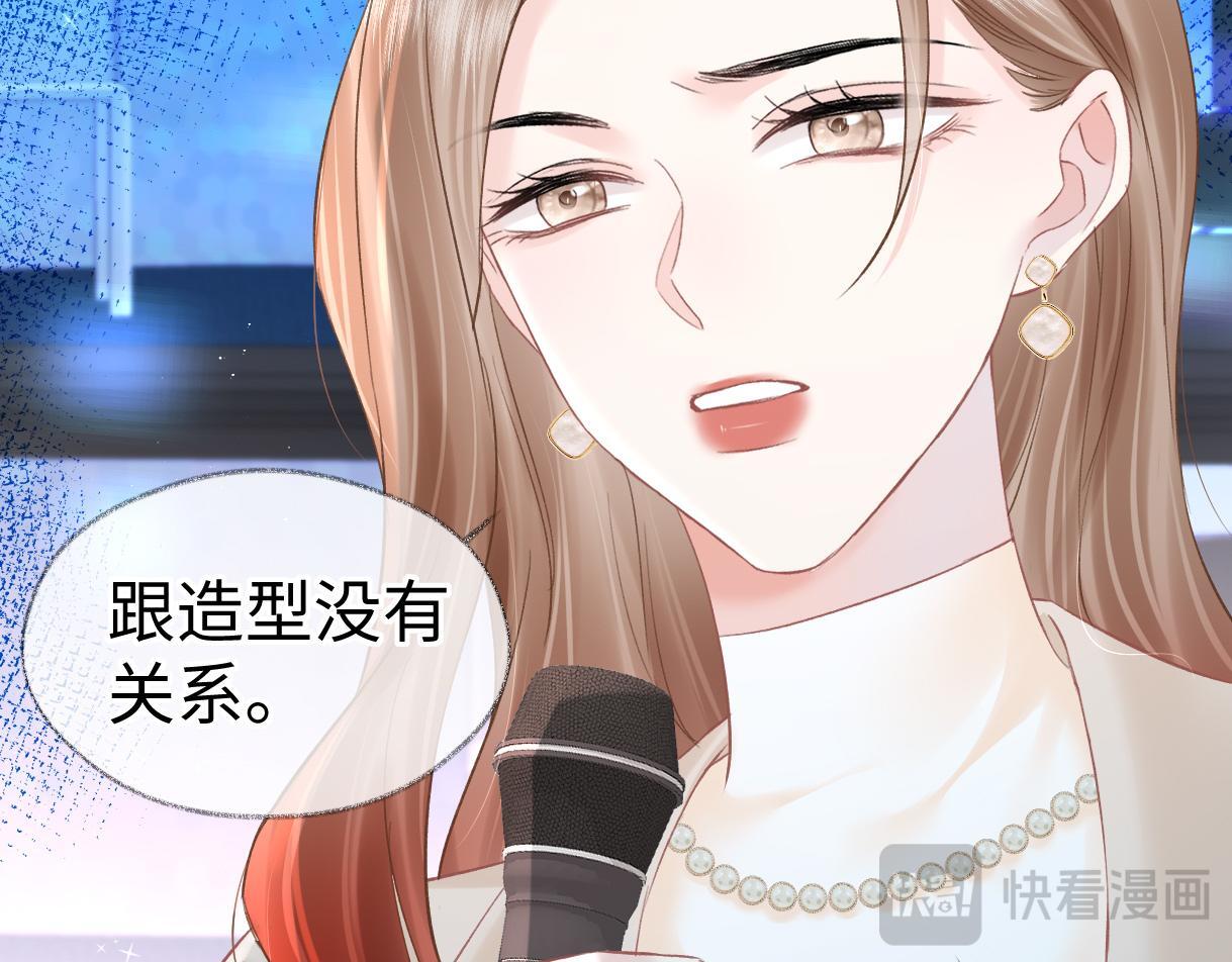 第41话 完美剧场11