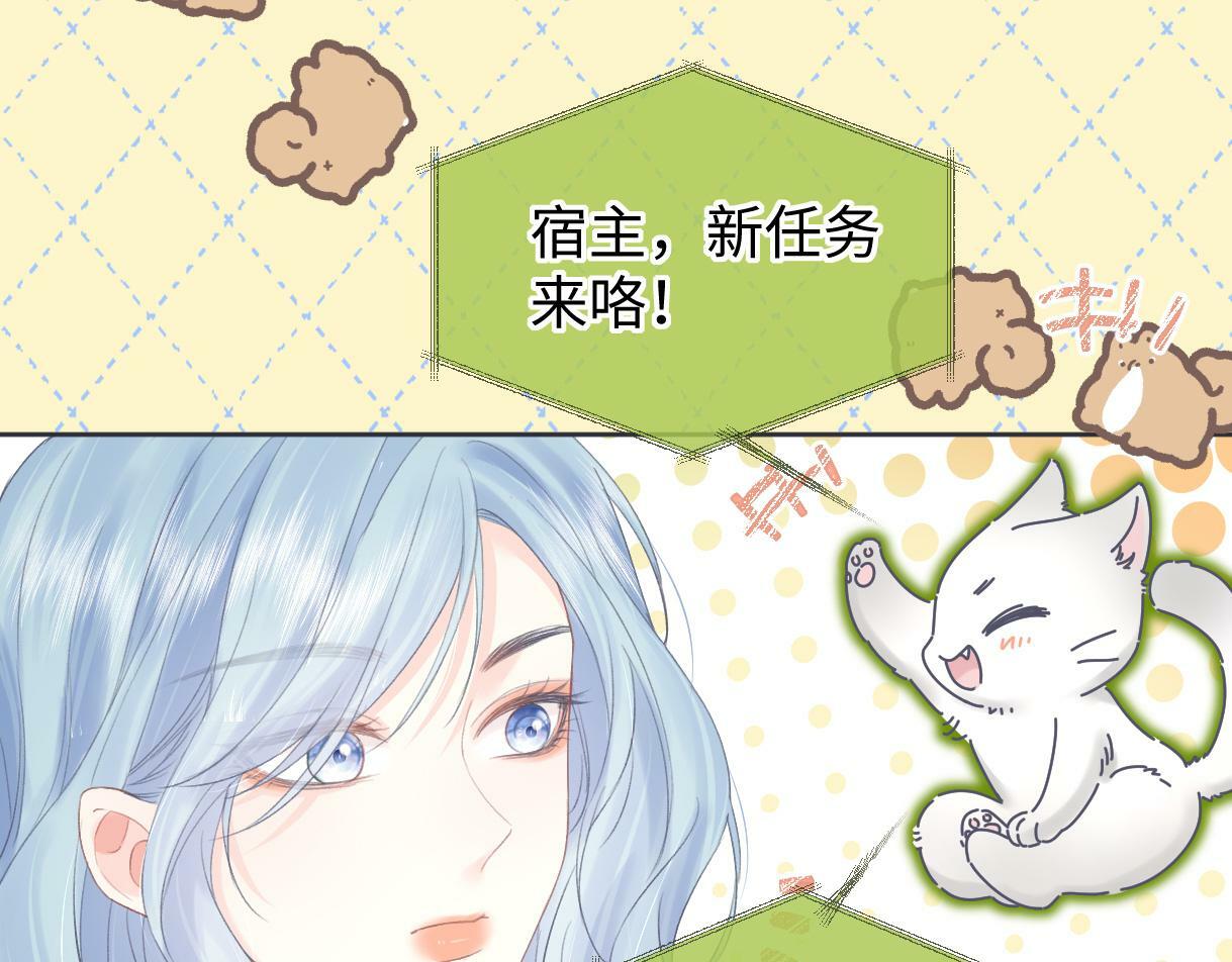 第29话  炫！不停的炫！疯狂的炫！57