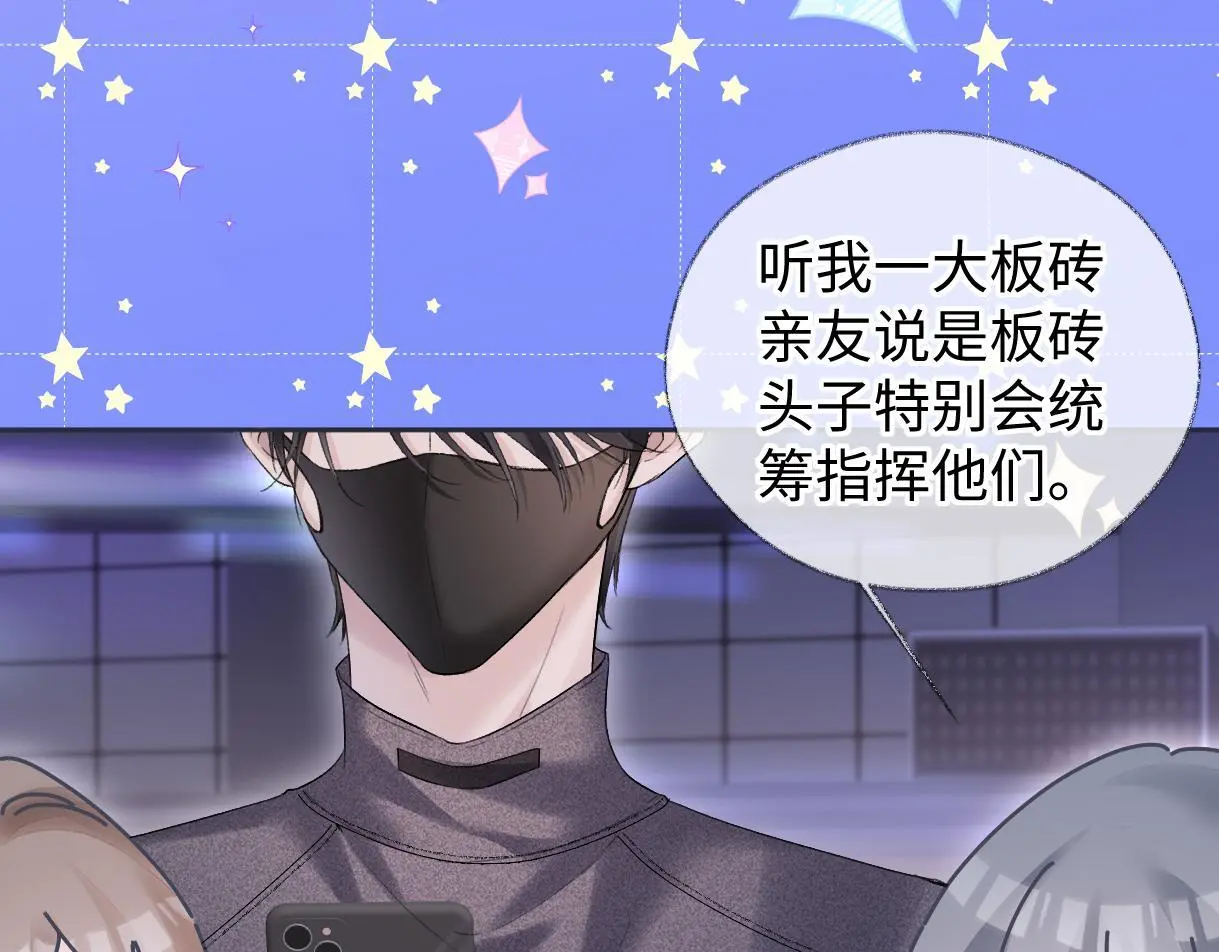 第51话 精灵女王63