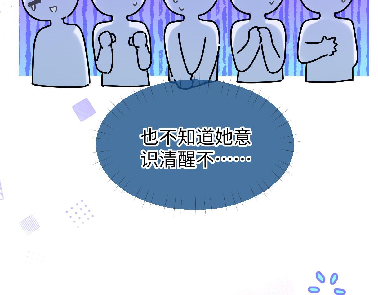 第43话 难以平静的内心45