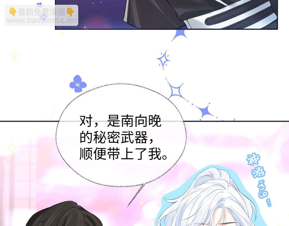 第26话 干饭是我们彼此间的信号21