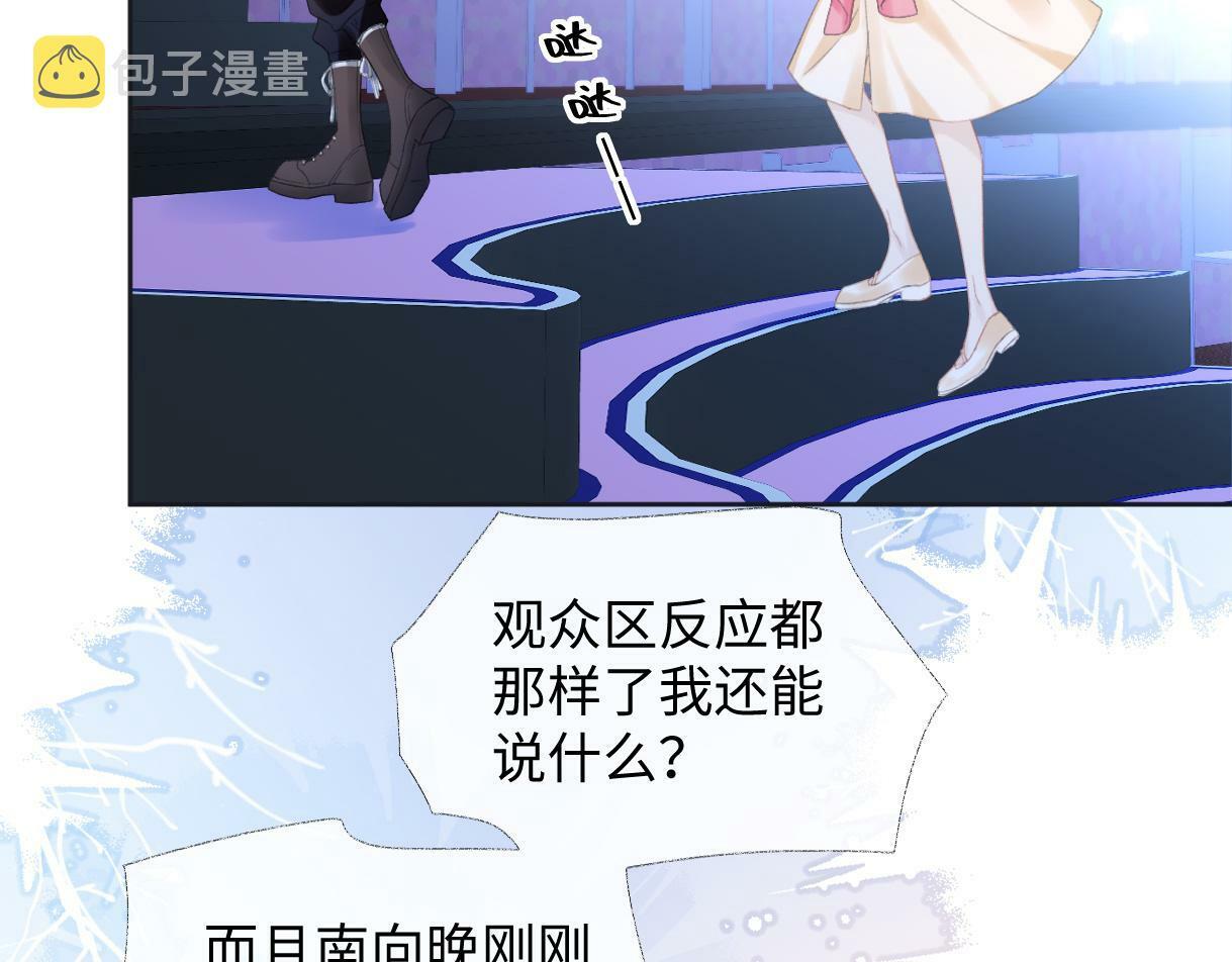 第5话  别让她跑掉15