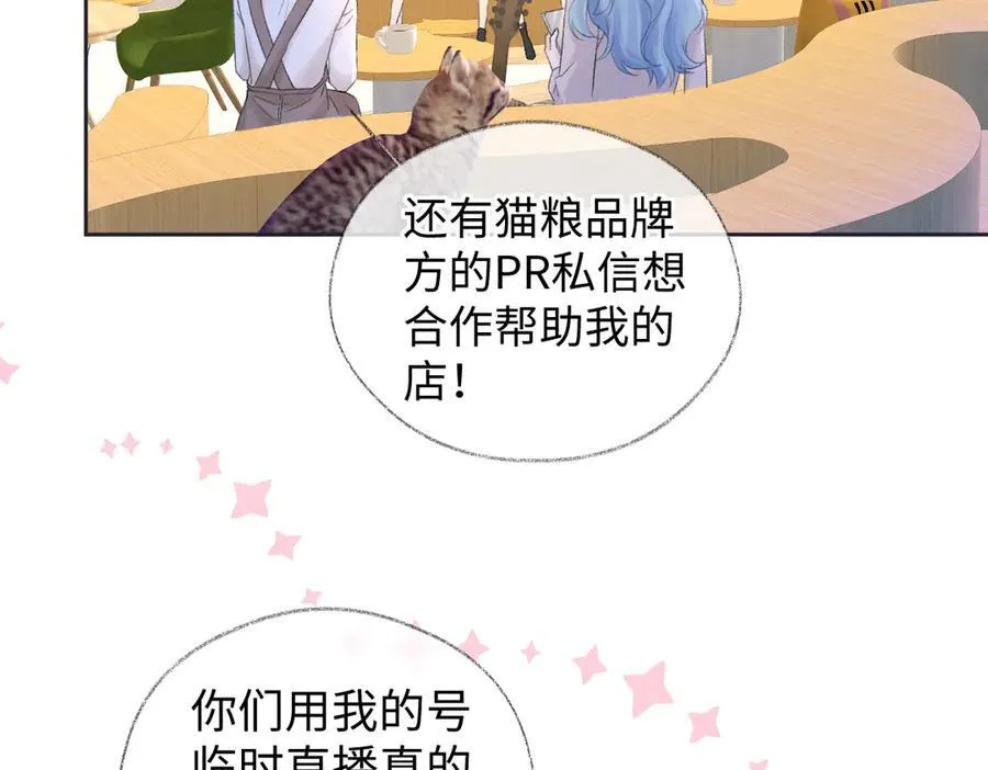 第69话 直播创作10