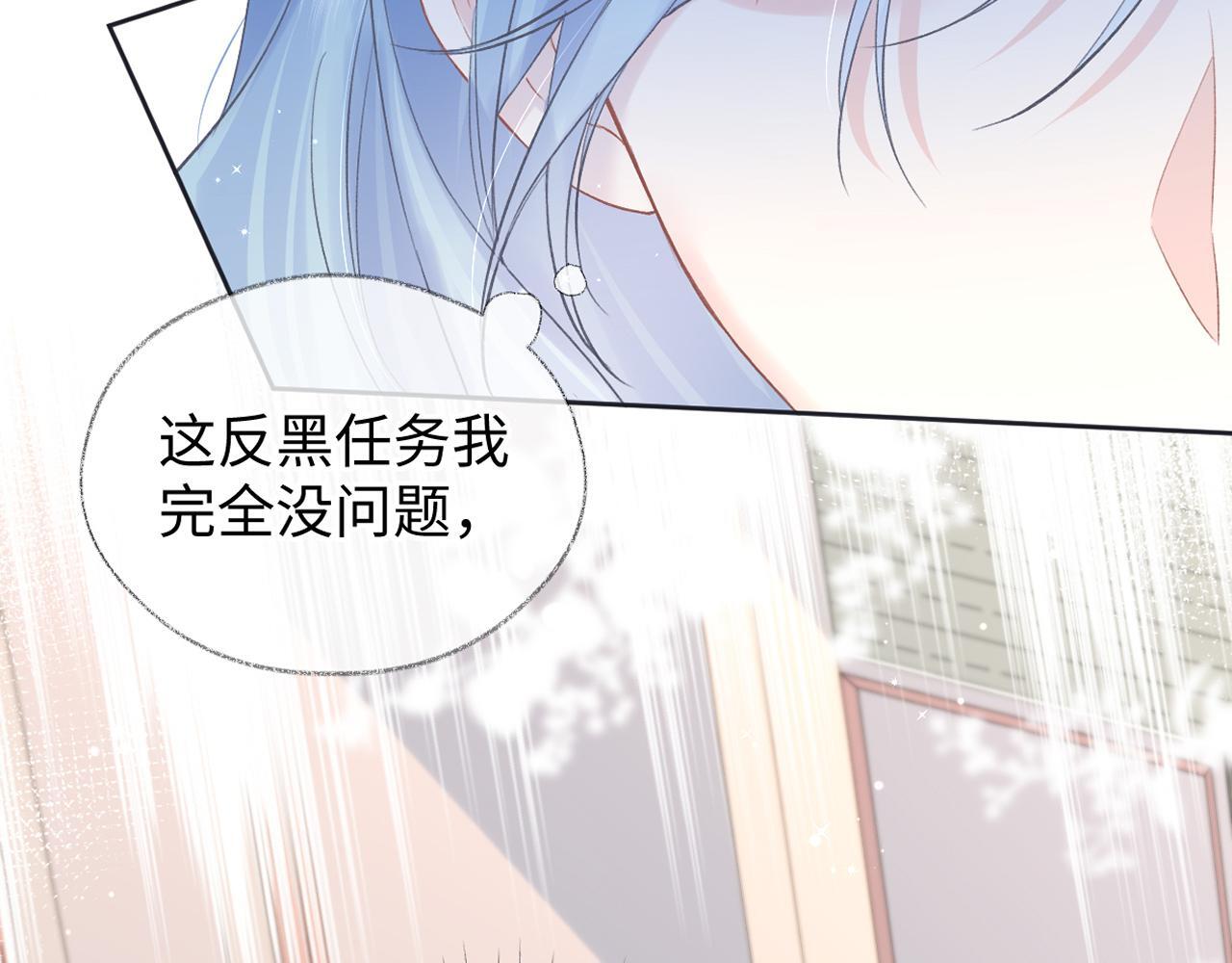 第35话 幕后黑手71