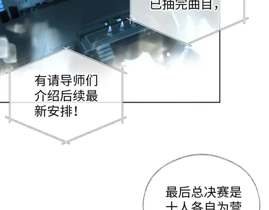 第59话 总决赛抽签23