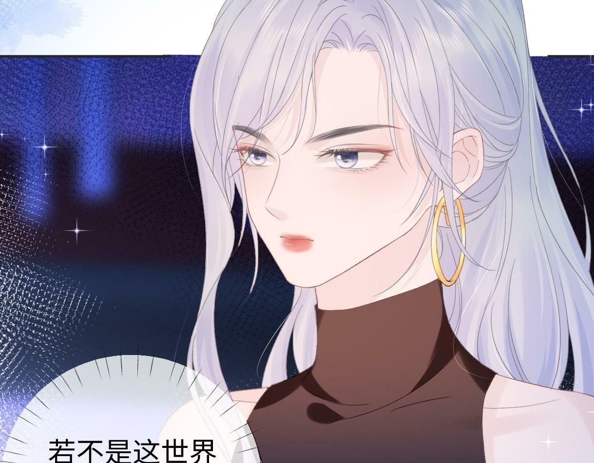 第4话  到底谁在说谎呢11