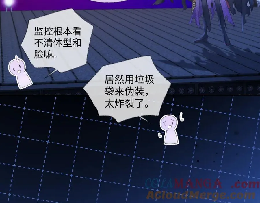 第63话 C位出道21