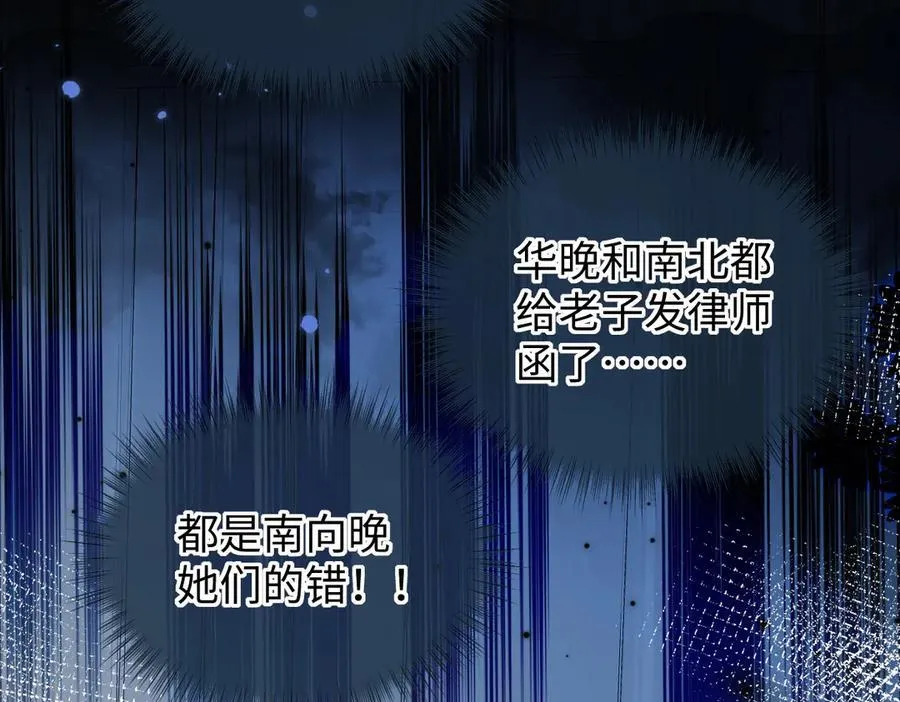第74话 正义制裁65