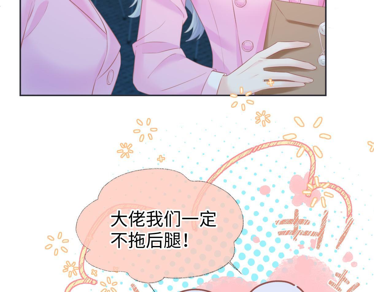 第21话 狼王登场20