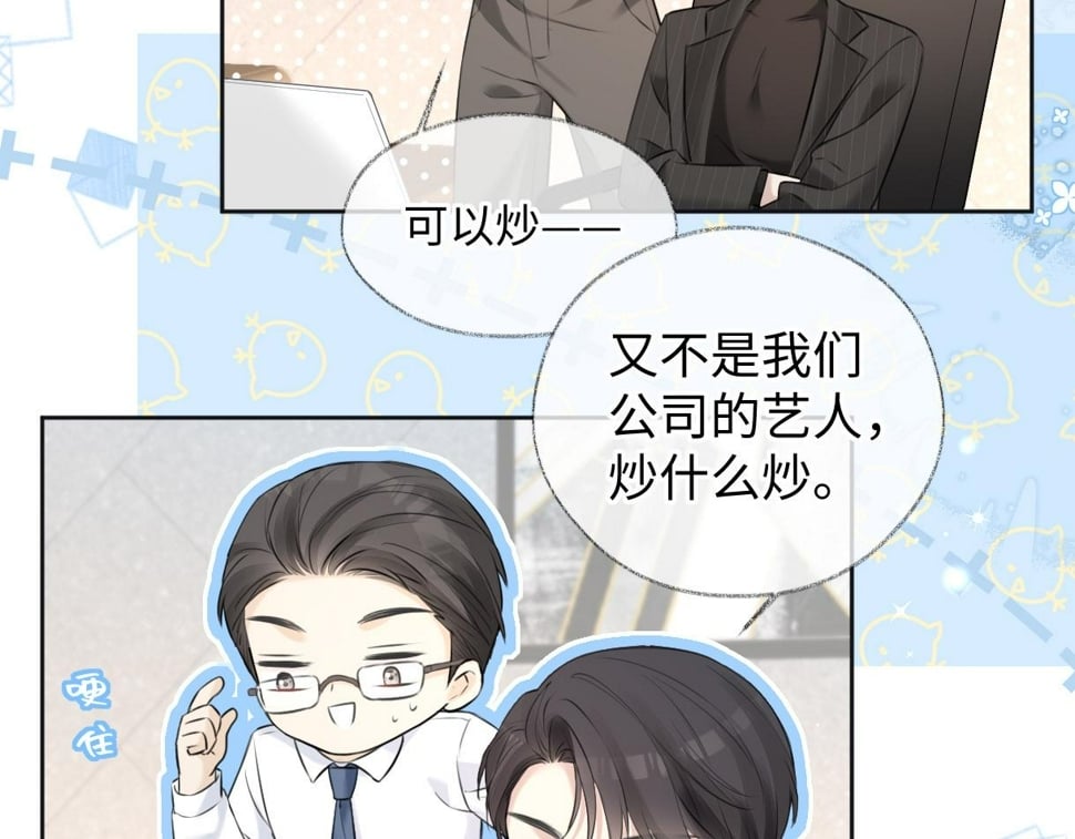 第15话 和我一起闪耀全场44