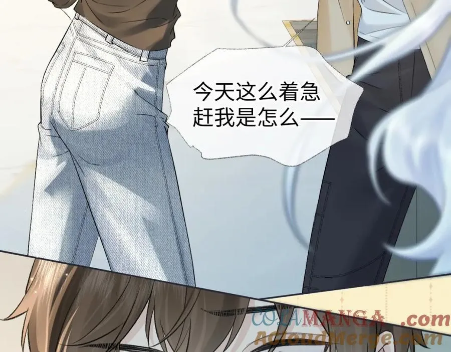 第67话 sweet time12