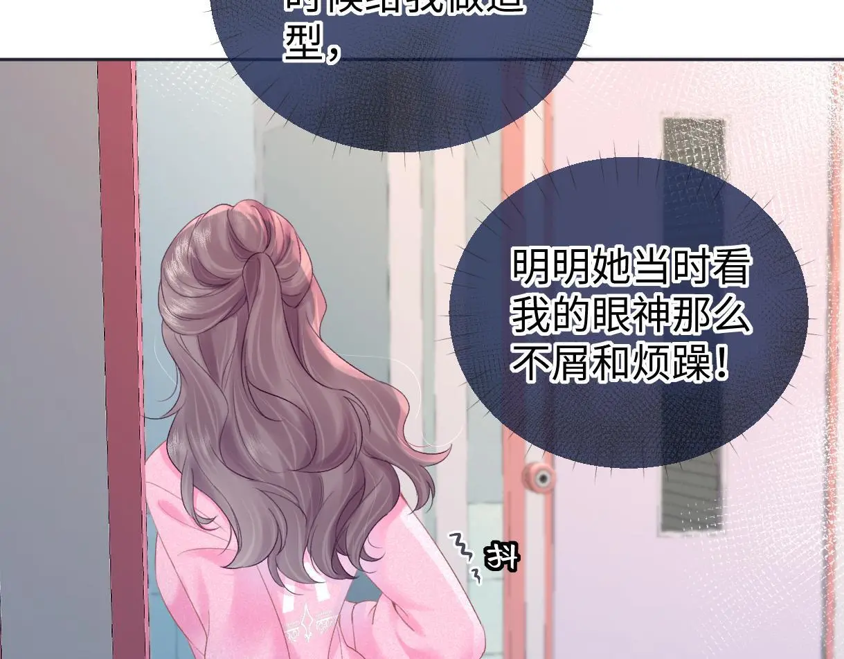 第50话 水军背后的真相58