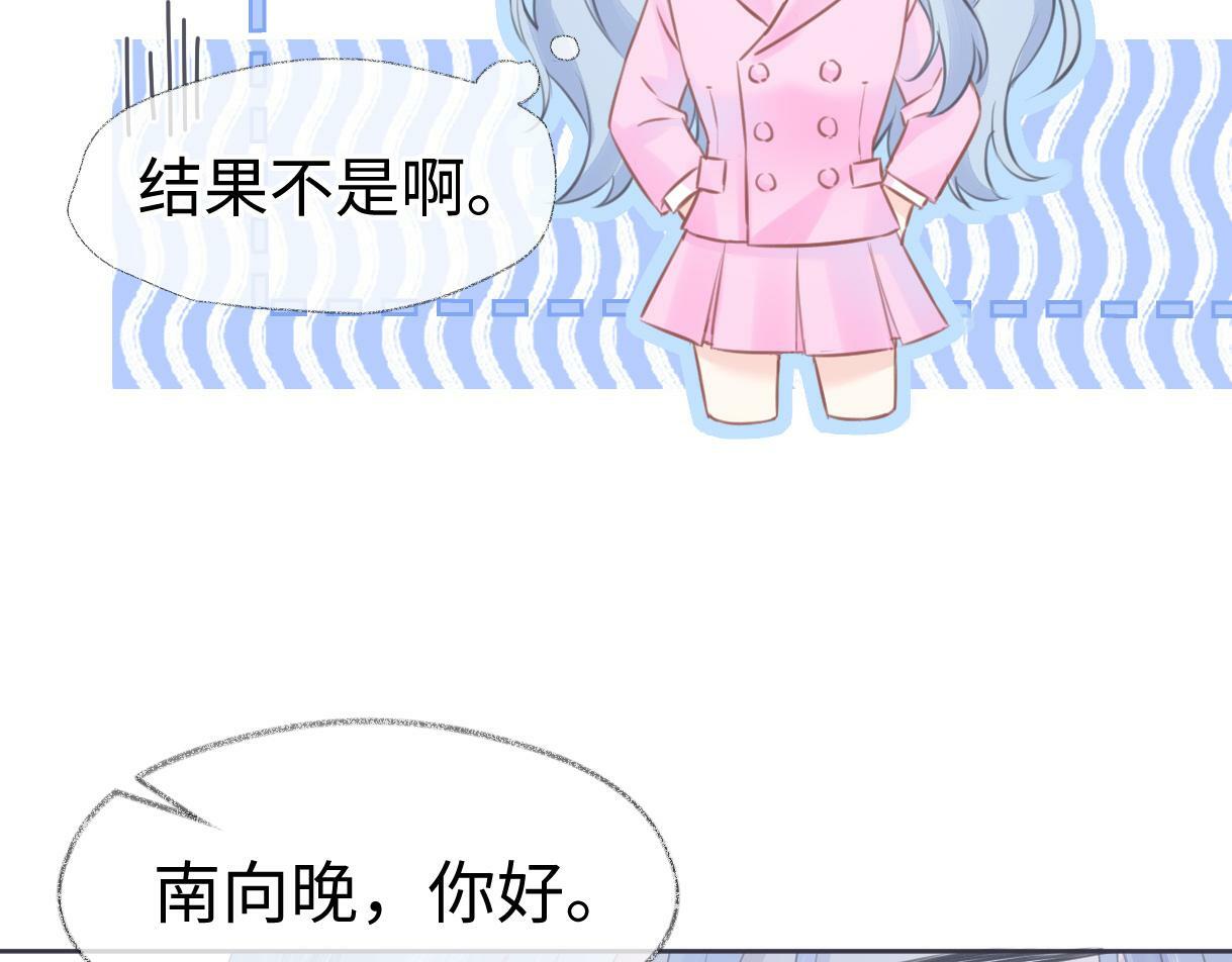 第17话 和我强强联手40