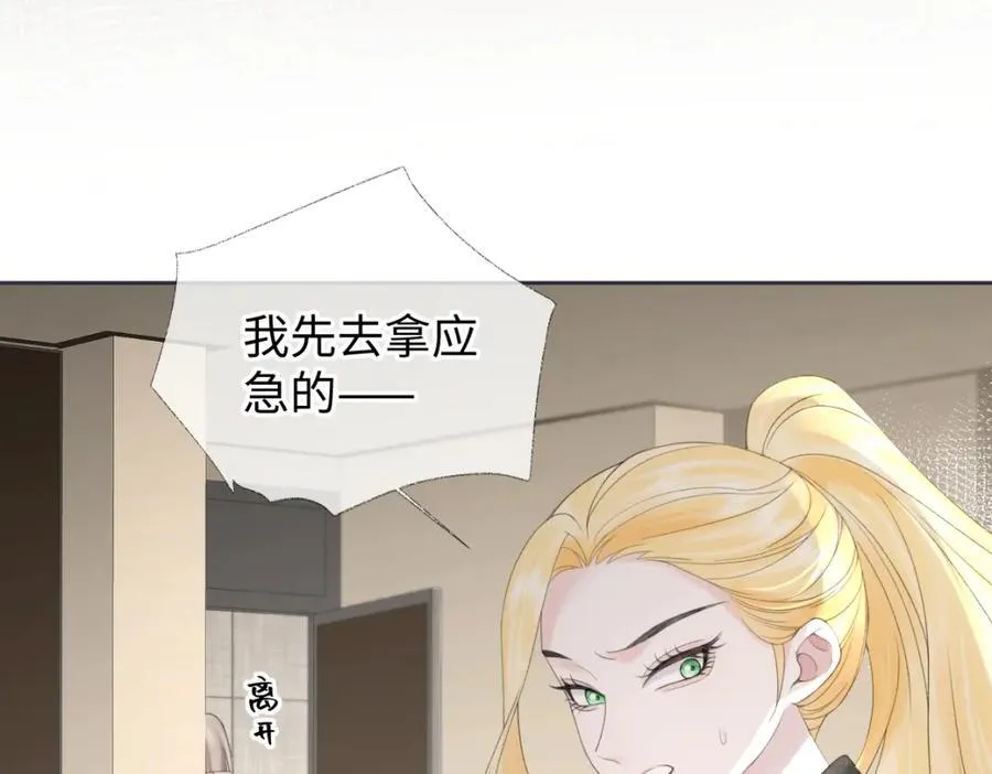 第62话 女武神22