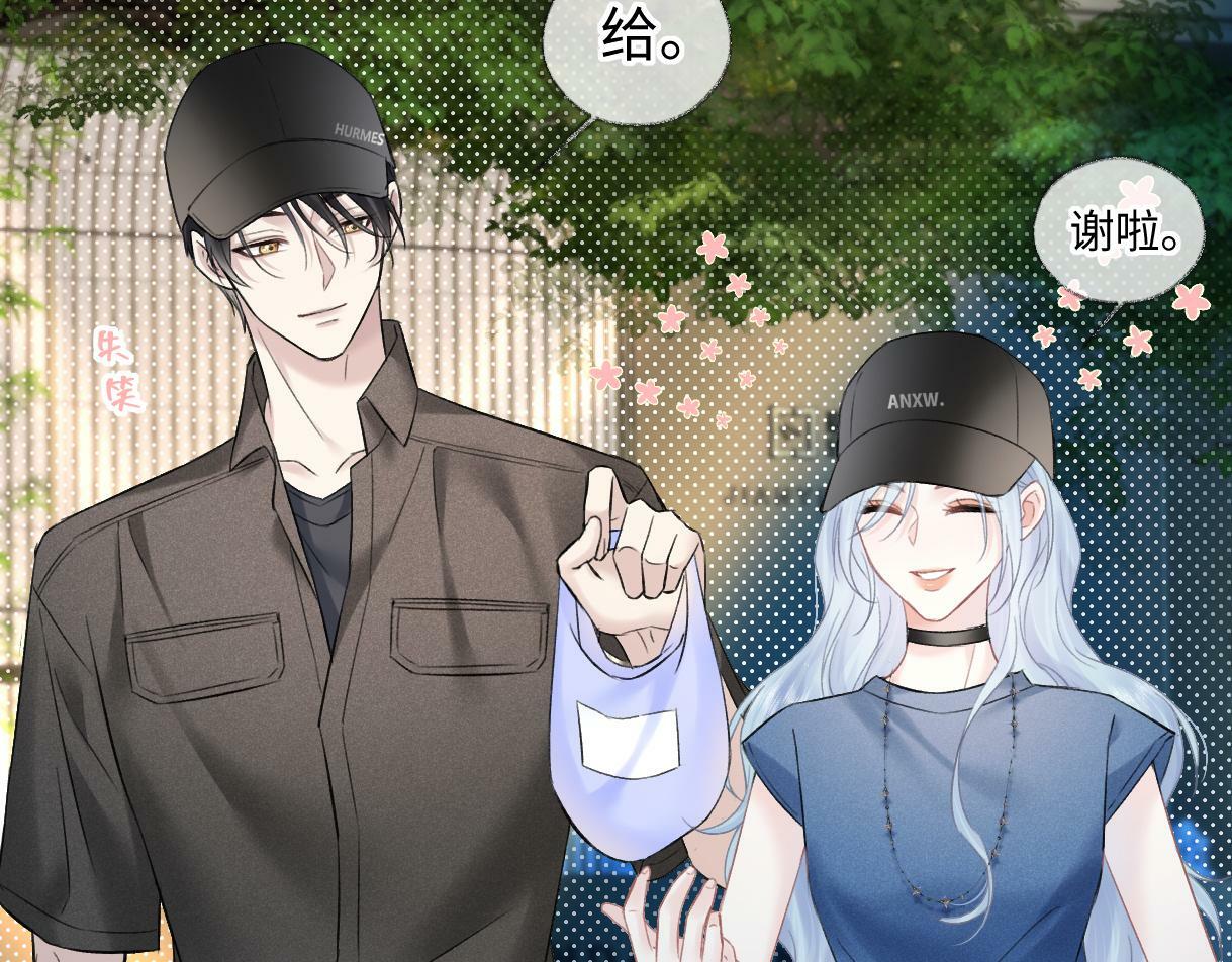 第31话 打劫？！67
