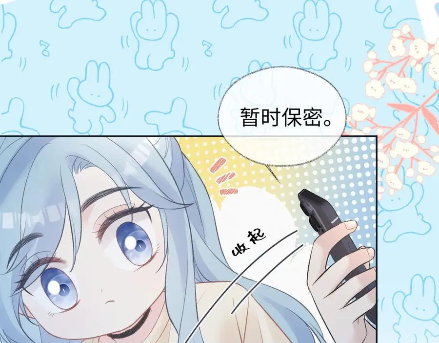 第79话 万事具备70