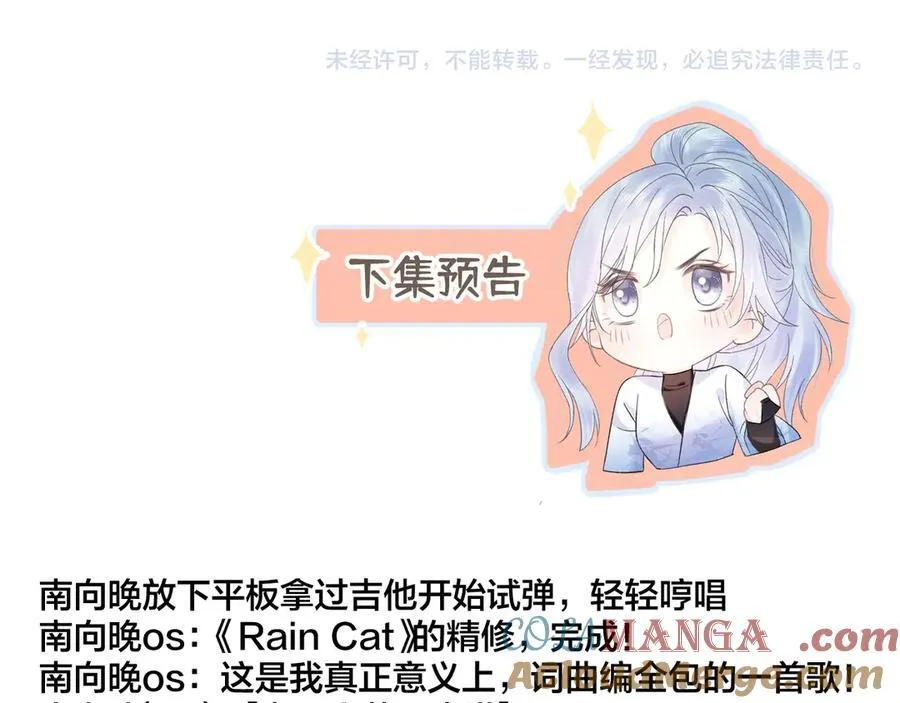 第73话 正义制裁57