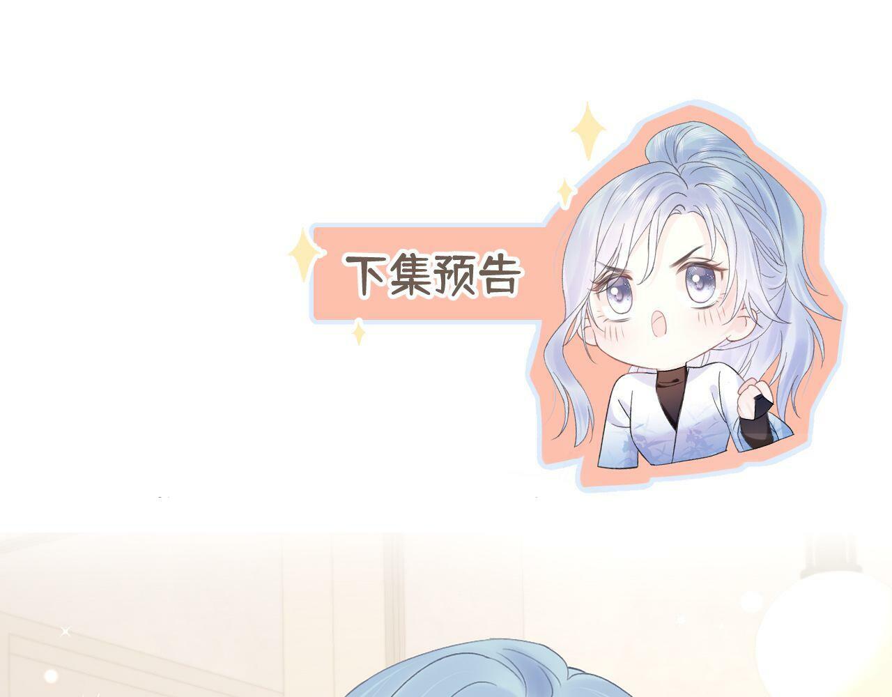 第28话 你的事包在我身上76