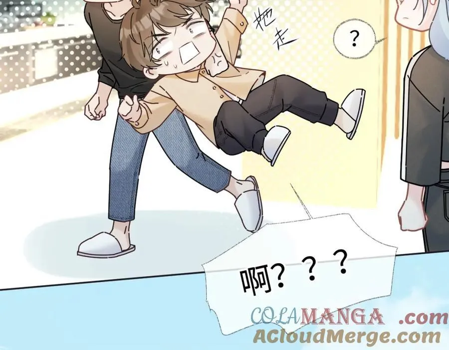 第67话 sweet time30