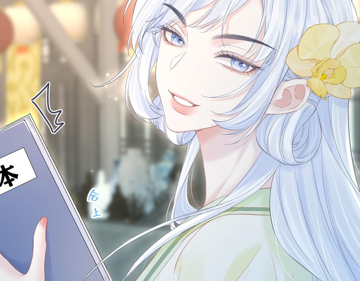 第45话 起猛了，开始嗑CP41