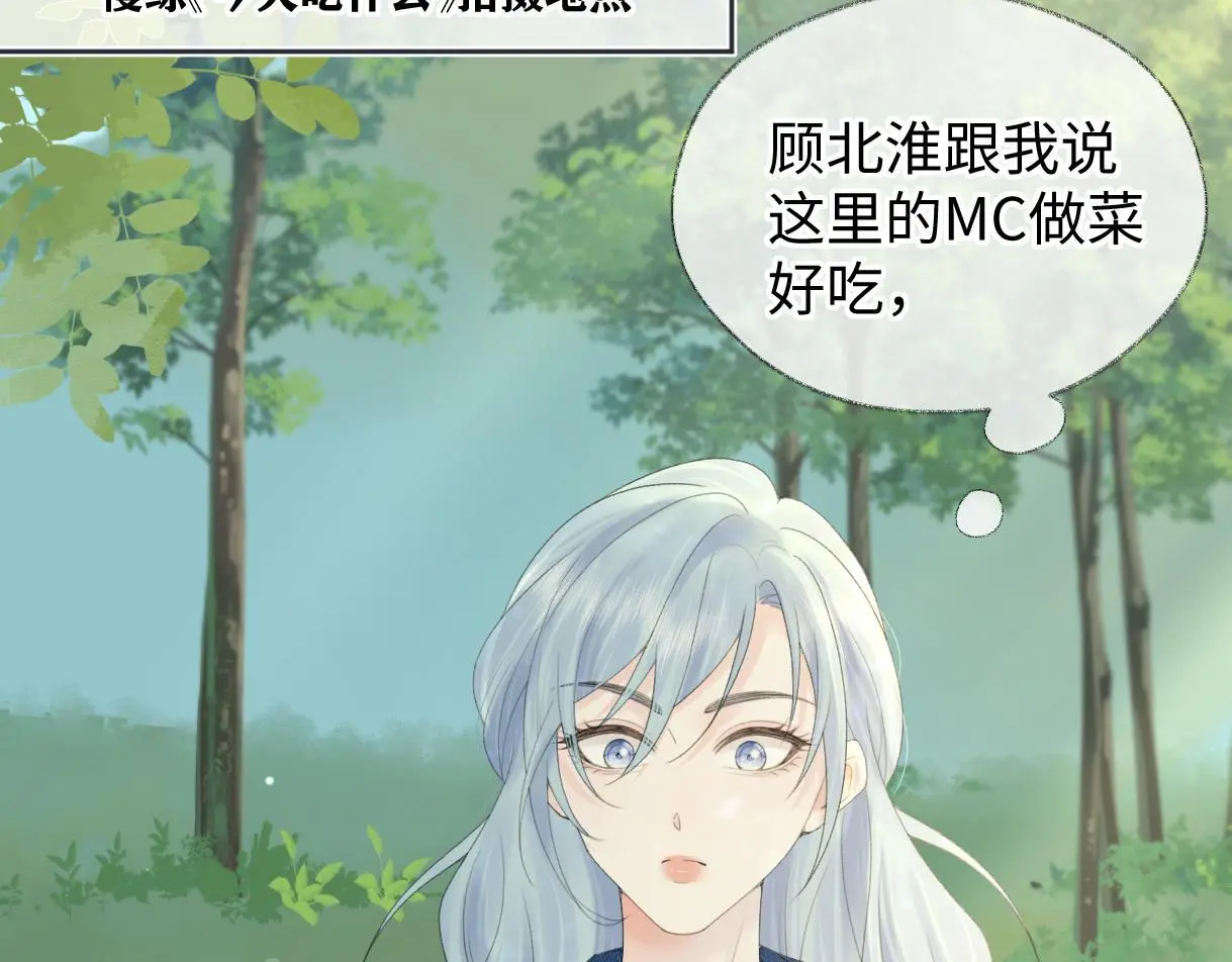 第55话 无耻“少爷”6