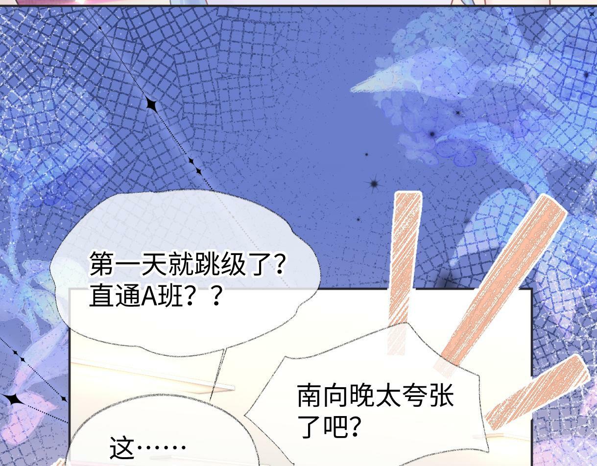 第9话  真的好啰嗦35