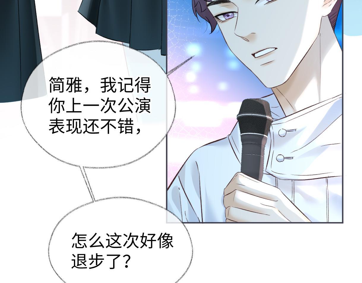 第41话 完美剧场8