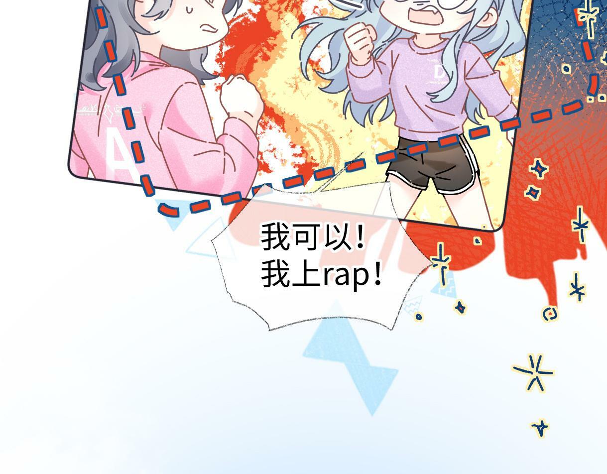 第20话 我会在现场等你32