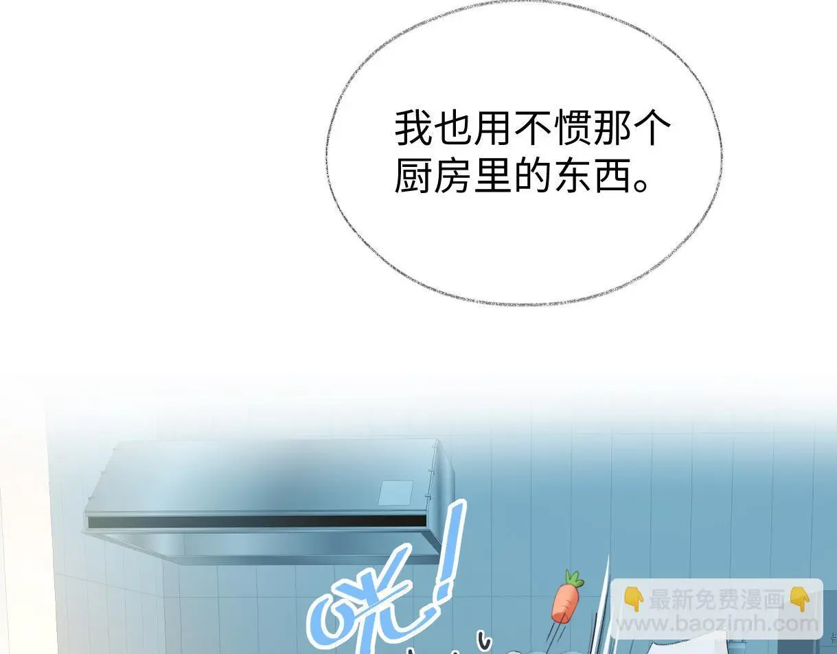 第56话 你惹错人了13