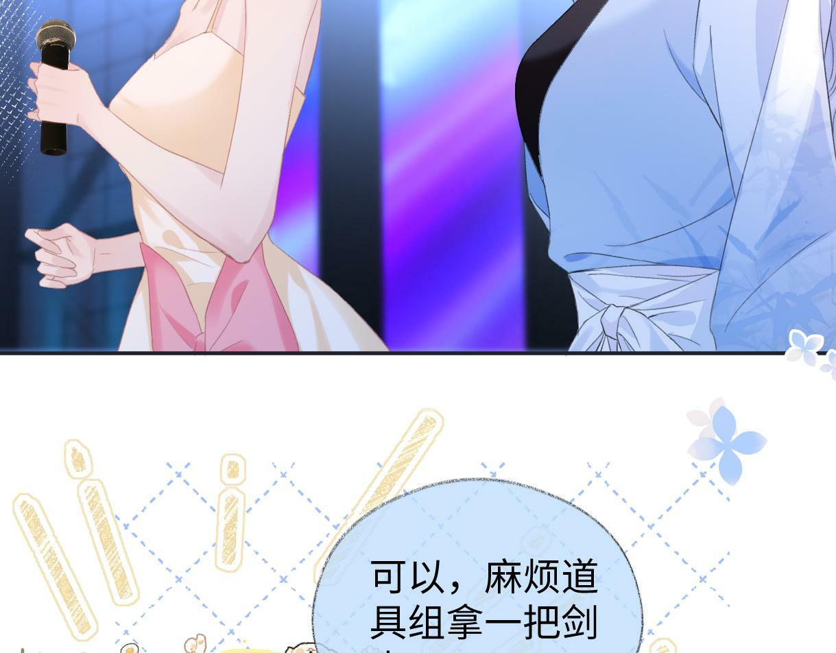 第4话  到底谁在说谎呢38